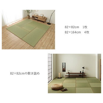 置き畳 約82×82cm 同色9枚組 自然素材 国産 い草 簡単 和室 あぐら 送料無料-12