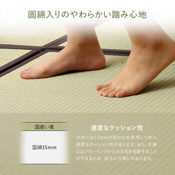 置き畳 約82×82cm 同色9枚組 自然素材 国産 い草 簡単 和室 あぐら 送料無料-4