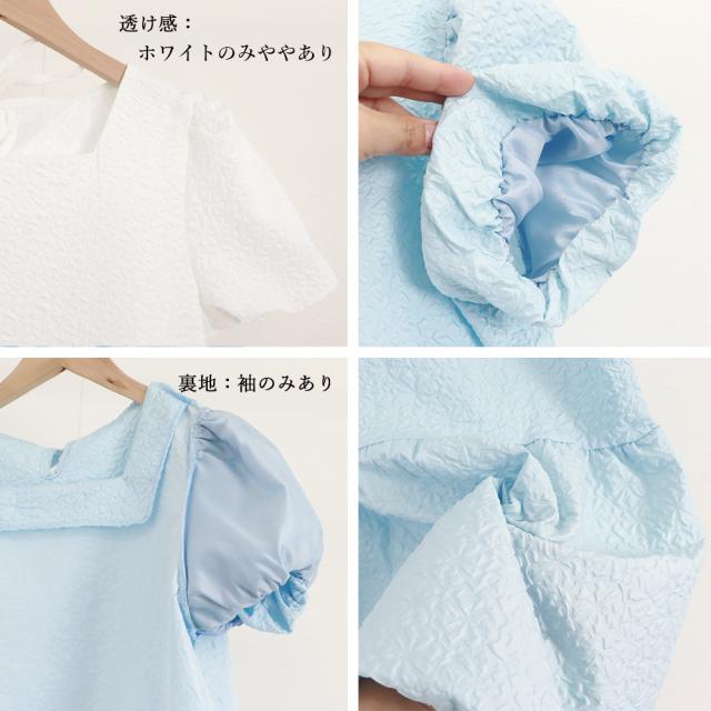 ペプラムブラウス スクエアネックトップス 送料無料 即日発送-3