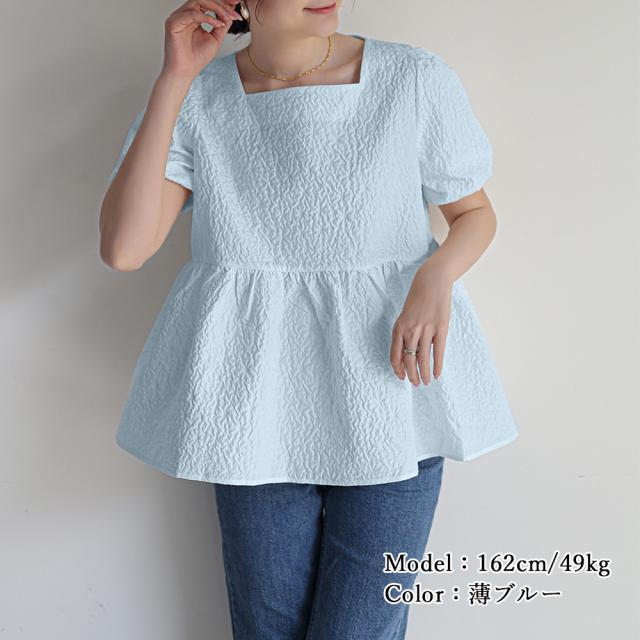 ペプラムブラウス スクエアネックトップス 送料無料 即日発送-8