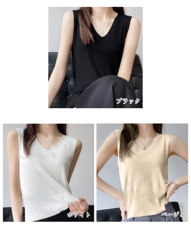 ニットタンクトップ Vネックサマーニット SK19170633-7205 送料無料 即日発送-1