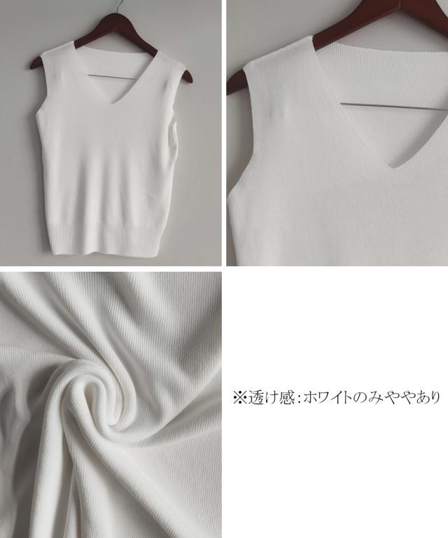 ニットタンクトップ Vネックサマーニット SK19170633-7205 送料無料 即日発送-2
