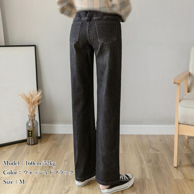 マタニティズボン デニムセミワイドパンツ 送料無料 即日発送-9