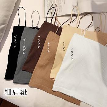 カップ付きキャミソール ブラトップ 送料無料 即日発送-1