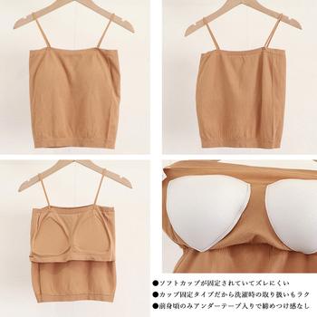 カップ付きキャミソール ブラトップ 送料無料 即日発送-2