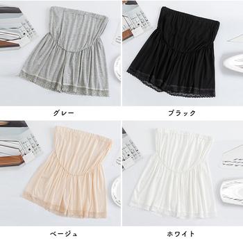 マタニティペチコート 裾レース 送料無料 即日発送-1