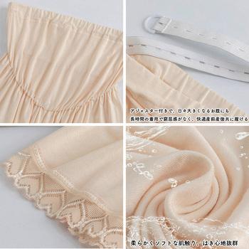 マタニティペチコート 裾レース 送料無料 即日発送-3