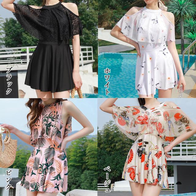 水着 レディースハイネックワンピース水着 送料無料 即日発送-1