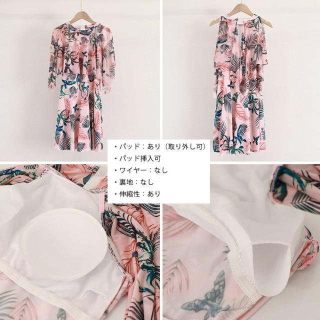 水着 レディースハイネックワンピース水着 送料無料 即日発送-2