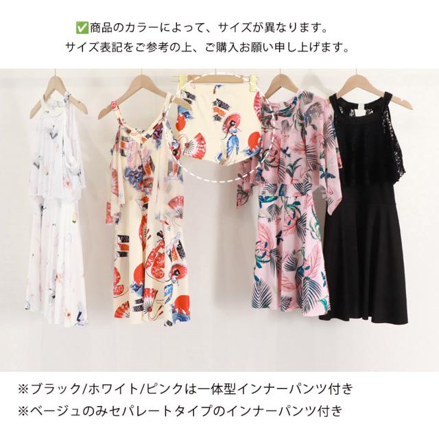 水着 レディースハイネックワンピース水着 送料無料 即日発送-3