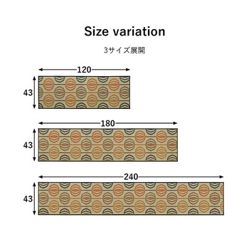 キッチンマット オレンジ 約43×180cm おしゃれ い草 抗菌防臭 かわいい 国産 日本製 滑り止め キッチンマットFレトロ 送料無料-5