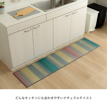 キッチンマット 約43×240cm おしゃれ ナチュラル シンプル い草 抗菌防臭 国産 日本製 滑り止め キッチンマットFジーグ 送料無料-1