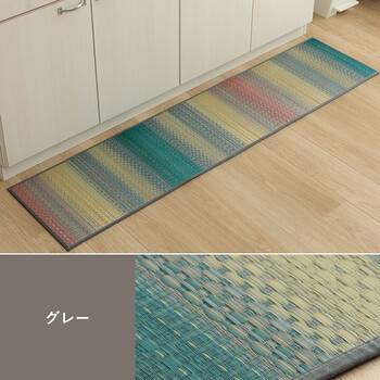 キッチンマット 約43×240cm おしゃれ ナチュラル シンプル い草 抗菌防臭 国産 日本製 滑り止め キッチンマットFジーグ 送料無料-5