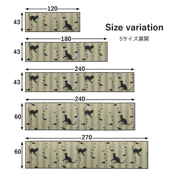 キッチンマット 約60×270cm 猫 かわいい おしゃれ い草 抗菌防臭 国産 日本製 マット いぐさ キッチンマットFニャコルン 送料無料-5