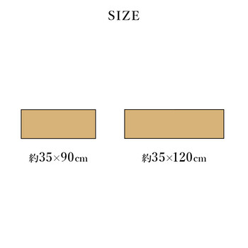 玄関マット 約35×120cm 和モダン おしゃれ クッション性 花柄 高級感アップ 天然素材 なでしこ 上がり框 送料無料-10