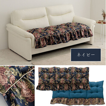 クッション 約55×160cm 日本製 洗える ソファ フリル フリーシート エレガント オリビア フリルフリーシート 送料無料-9