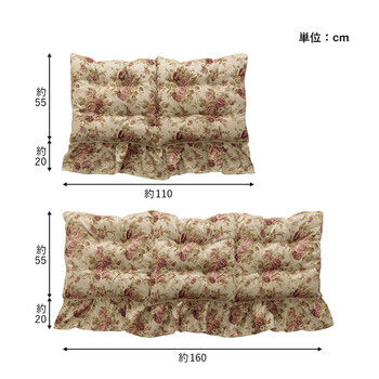 クッション 約55×160cm 日本製 洗える ソファ フリル フリーシート エレガント オリビア フリルフリーシート 送料無料-11