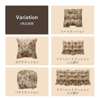 クッション 約55×160cm 日本製 洗える ソファ フリル フリーシート エレガント オリビア フリルフリーシート 送料無料-12