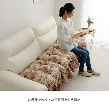 クッション 約55×160cm 日本製 洗える ソファ フリル フリーシート エレガント オリビア フリルフリーシート 送料無料-4