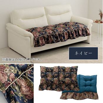 クッション 約55×160cm 日本製 洗える ソファ フリル フリーシート エレガント オリビア フリルフリーシート 送料無料-6