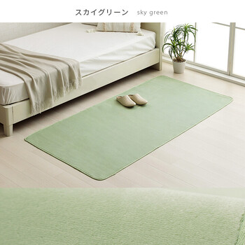 ラグ カーペット 約200×300cm 洗える 抗菌防臭 滑り止め付き 薄手 無地 ホットカーペット対応 ピオニー2 送料無料-14