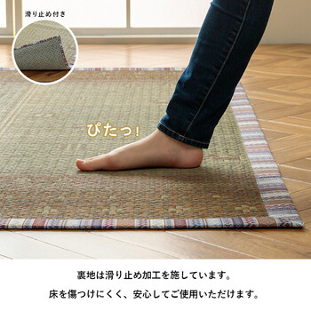 ラグ い草ラグ カーペット夏用 約180×240cm 自然素材 節電 ギャベル柄 シンプル おしゃれ 湿度調節 消臭効果 NSリンク 送料無料-3