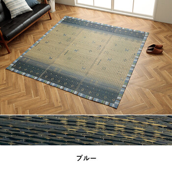 ラグ い草ラグ カーペット夏用 約180×240cm 自然素材 節電 ギャベル柄 シンプル おしゃれ 湿度調節 消臭効果 NSリンク 送料無料-5