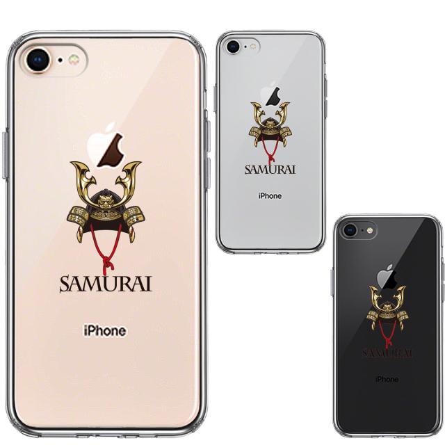 iPhone7 iPhone8 兼用 ケース クリア サムライ 兜 カブト スマホケース 側面ソフト 背面ハード ハイブリッド 送料無料-1