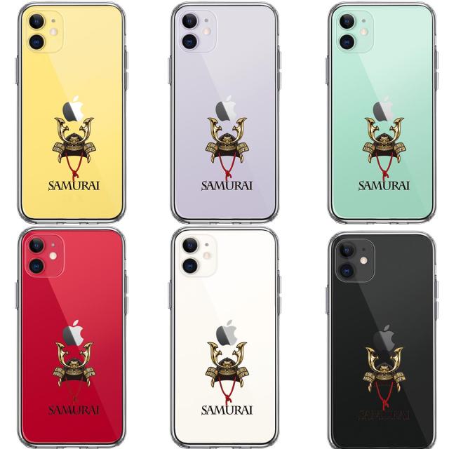iPhone11 ケース クリア サムライ 兜 カブト スマホケース 側面ソフト 背面ハード ハイブリッド 送料無料-1