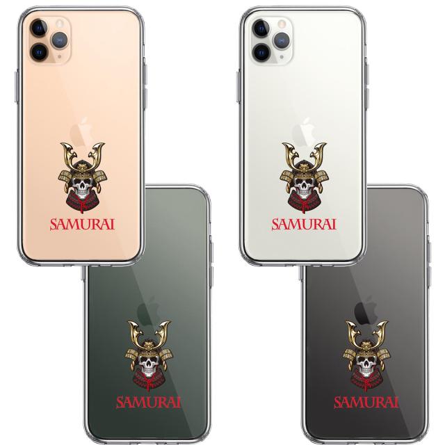 iPhone11pro ケース クリア サムライ スカル武者 スマホケース 側面ソフト 背面ハード ハイブリッド 送料無料-1