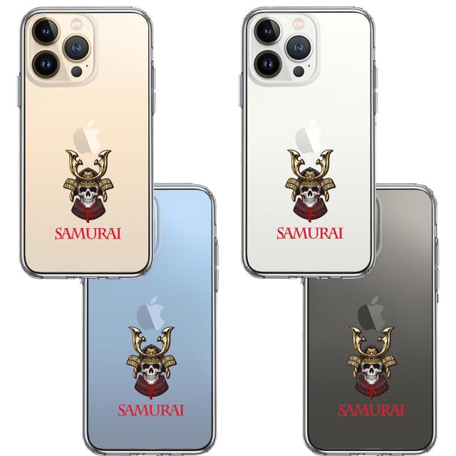 iPhone13Pro ケース クリア サムライ スカル武者 スマホケース 側面ソフト 背面ハード ハイブリッド 送料無料-1