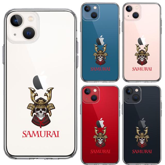 iPhone13mini ケース クリア サムライ スカル武者 スマホケース 側面ソフト 背面ハード ハイブリッド 送料無料-1