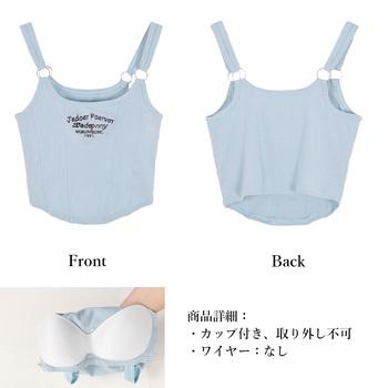 カップ付き タンクトップ ショート丈 SK19220789-8017 送料無料 即日発送-2