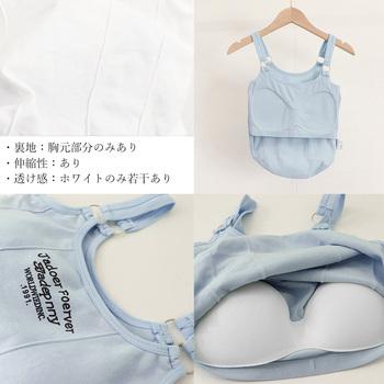 カップ付き タンクトップ ショート丈 SK19220789-8017 送料無料 即日発送-3