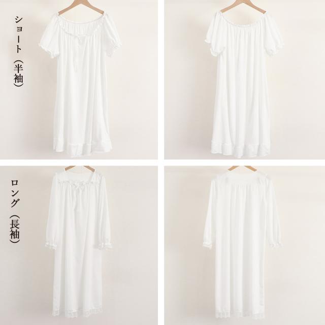 パジャマ レディース ワンピース 春夏秋 送料無料 即日発送-2