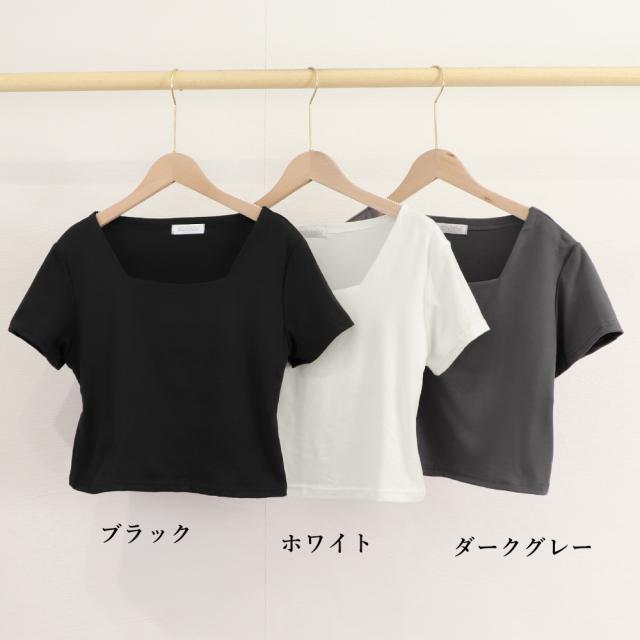 ショート丈Tシャツ レディース 半袖 送料無料 即日発送-1