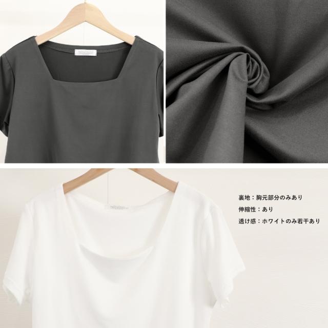 ショート丈Tシャツ レディース 半袖 送料無料 即日発送-3