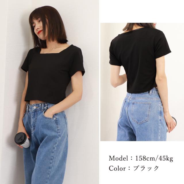 ショート丈Tシャツ レディース 半袖 送料無料 即日発送-5
