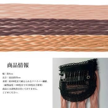 エクステ 三つ編み派手ワンタッチエクステ 送料無料 即日発送-2