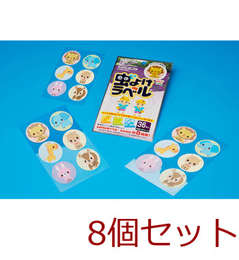 虫よけdeラベル ラベンダーの優しい香り 36枚入 8セット 送料無料-2