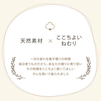 枕カバー ベージュ約43×63cm 綿100% 洗える 天竺ニット シンプル 年間 新生活 マイン 枕カバー 3個セット 送料無料-2
