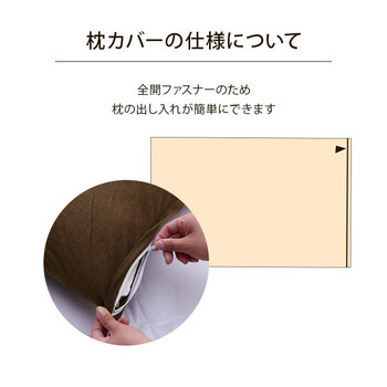 枕カバー ベージュ約43×63cm 綿100% 洗える 天竺ニット シンプル 年間 新生活 マイン 枕カバー 3個セット 送料無料-5