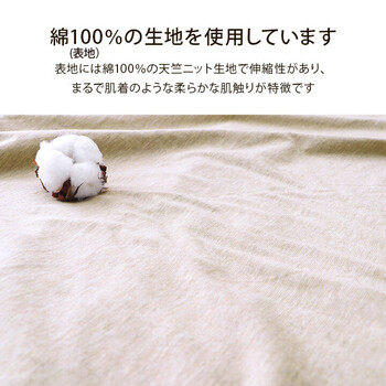 敷パッド 約100×205cm（シングル） シンプル 綿100％ 洗える 天竺ニット 年間 新生活 マイン 敷パット 送料無料-3