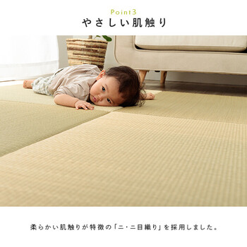 置き畳 約70×70cm 1枚 国産 い草 簡単 和室 ベビー キッズ プレイマット フロアマット ハイハイ畳 送料無料-4