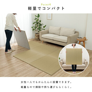 置き畳 約70×70cm 1枚 国産 い草 簡単 和室 ベビー キッズ プレイマット フロアマット ハイハイ畳 送料無料-5