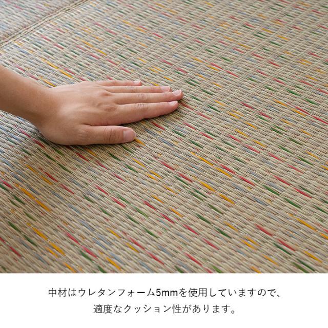 カーペット ラグ 約180×240cm い草 畳 自然素材 夏用 涼しい チェック柄 おしゃれ 滑り止め NCX リープ 送料無料-3