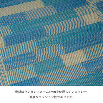 ラグ い草 畳 自然素材 カーペット ラグ 約180×240cm インテリア 夏用 節電 涼しい CX セナ 送料無料-3