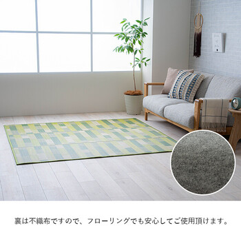 ラグ い草 畳 自然素材 カーペット ラグ 約180×240cm インテリア 夏用 節電 涼しい CX セナ 送料無料-4