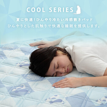 敷パッド 冷感 ブルー約140×200cm ダブル 可愛い 猫柄 ひんやり 節電 冷感寝具 夏用 涼しい 送料無料-1