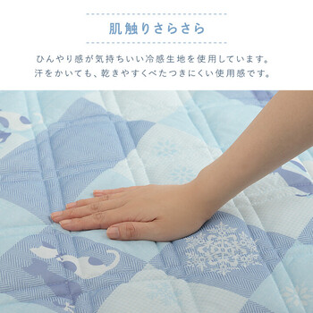 敷パッド 冷感 ブルー約140×200cm ダブル 可愛い 猫柄 ひんやり 節電 冷感寝具 夏用 涼しい 送料無料-2